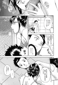 [Arou Rei] Kanojo no Shi.zu.ku