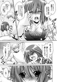 COMIC Himedorobow 2008-04