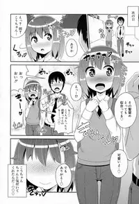 Koushoku Shounen Vol. 03