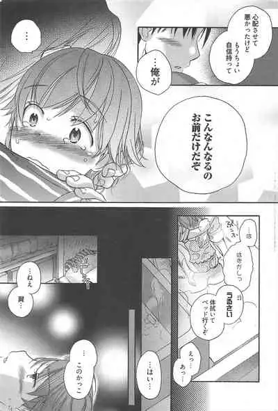 Manga Bangaichi 2011-01