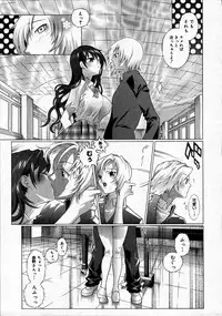 Comic Megastore 2007-07