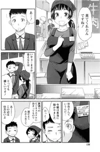 Monthly Vitaman 2016-07