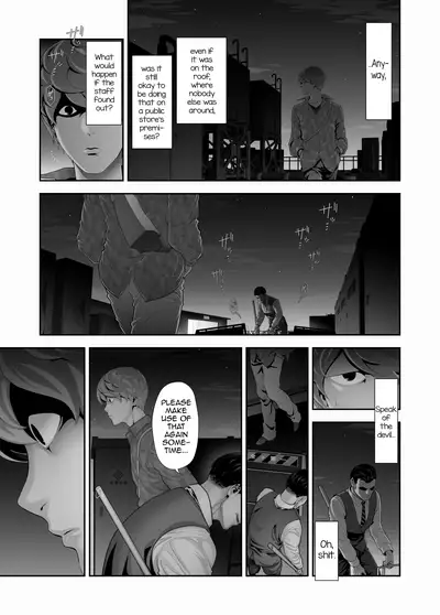 Josouko Hatten-kei <<Donki Okujou Hen>>