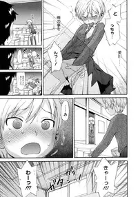 COMIC Megastore 2009-09