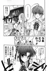 [Mizuki Eimu] Toy Box