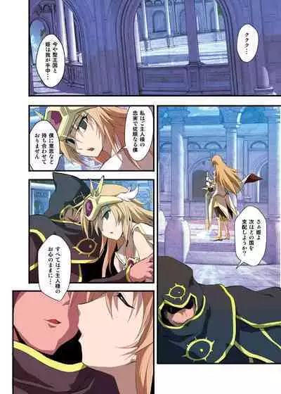 Fantasy Mind-control Manga