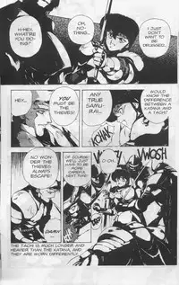 [Chouji Maboroshi] Gorgon Sisters 02 [English]