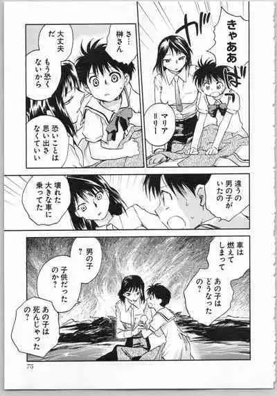 Transgenic Laboratory