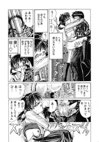 [Anthology] fox limit anthology 07 kneesocks