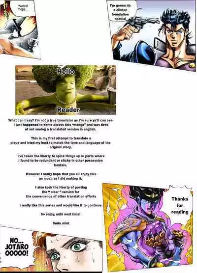 Swim Clup Possession - Hyoui Lover