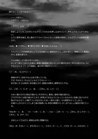 [LadyBacker (MonkeyCandy)] Keiyaku Shounen 3 [Digital]