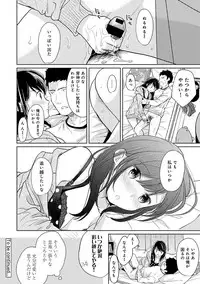 [Fumitsuki Sou] 1LDK+JK Ikinari Doukyo? Micchaku!? Hatsu Ecchi!!? Ch. 1-16