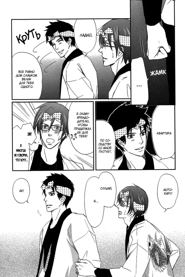 Let's return to love