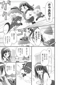 [Bloomer Hogero] Pudding Principle