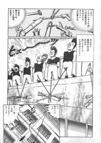 [Dirty Matsumoto] Onnakyoushi Syudan Boukou