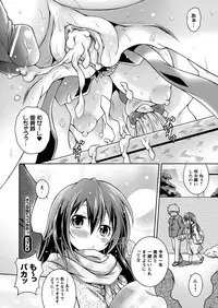 Comic Prism Vol.7 2013 SPRING [Digital]