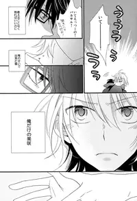 [Momijiya (Momiji)] Kizuato (K)