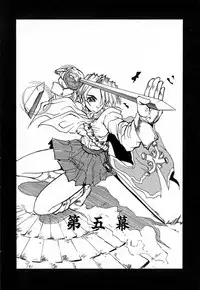 [Kinema Tenka] Shirayuri Juushitai | White Lily Soldiers