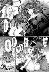 [RAYMON] Wake Ari (single-page version)