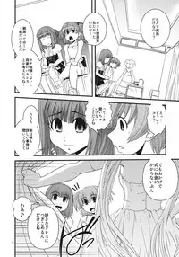 (C76) [Miouwaza Sho (Ikuya Daikokudou)] Cross X Dress Punctuation