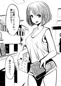 (Souryuu) kou iu no ga ii no (ongoing)