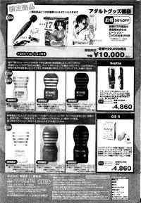 COMIC HOTMILK 2016-01