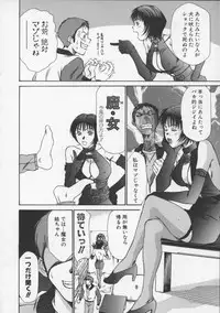 [Sano Takayoshi] Sweet 11 Stories