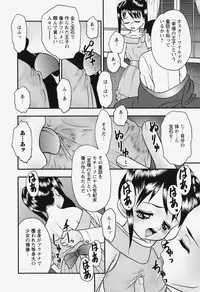 [Yoshino shiho] bisyoujo tyoukyou room