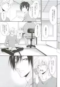 GUSHmaniaEX 特集 攻×攻 (GUSH mania COMICS)