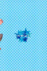 (CR35) [Hired Girl (Equal)] afx/elo vol.1