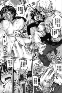 [Doumou] Sex Nochi Ryou Omoi [Chinese]