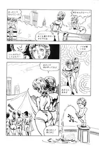 [Joe Dandis(笠間しろう)] New York Ass