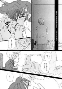 [Anthology] Himitsu no Tobira Vol. 4