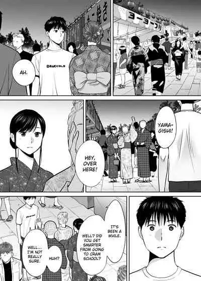 Karami Zakari vol. 2 | Entanglement vol. 2