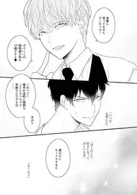 [Uehara Ari] Midas [Digital]