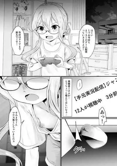 [Whisker Pad (Mopho)] Mob Oshi JK no Akuyaku Reijou Isekai Tensei ~Hisan~