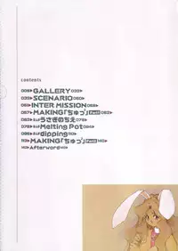 [Protonsaurus] Kinsoku Genkai