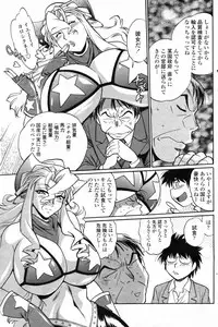 Comic Penguin Club 2008-11