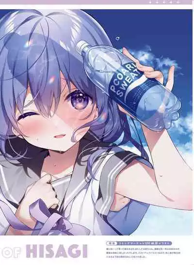 Dengeki Moeoh 2022-12