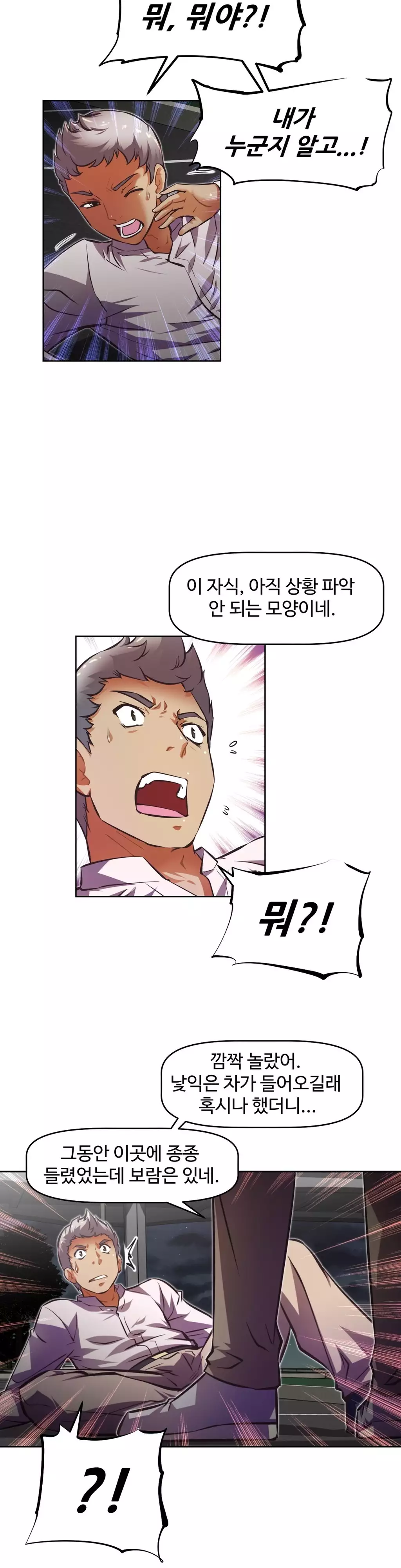 Brawling Go Ch.53-68