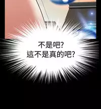 [KKUN &INSANE] Love Parameter 恋爱辅助器 86-93 [Chinese]