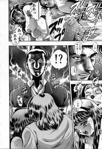 [Chataro] Watashi to Shitemite!