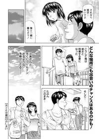 Action Pizazz DX 2017-07 [Digital]