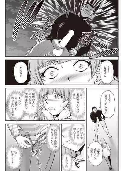 Action Pizazz 2023-11