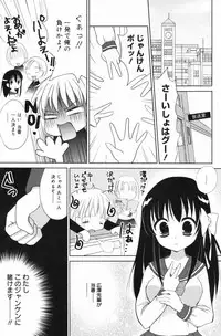 Manga Bangaichi 2009-06