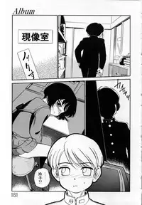 [Maka Fushigi] Shoujo Densetsu Millennium