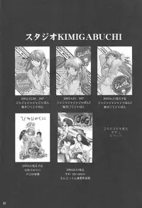 (CR34) [Studio Kimigabuchi (Kimimaru)] FULL METAL 2 (Full Metal Panic!)