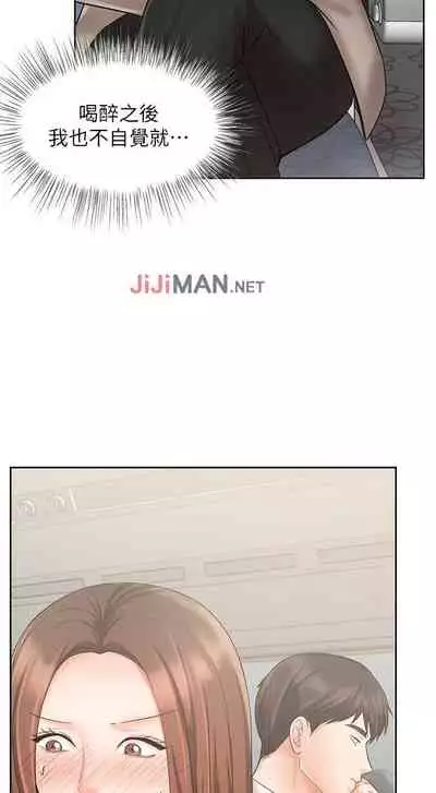 【周一连载】业绩女王（作者：洗髮精&耀安） 第1~25话