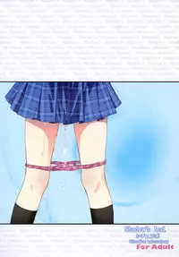 [Situation Laboratory (Kageno Illyss)] Kennagi Saimin 2 (Strike The Blood) [Digital]