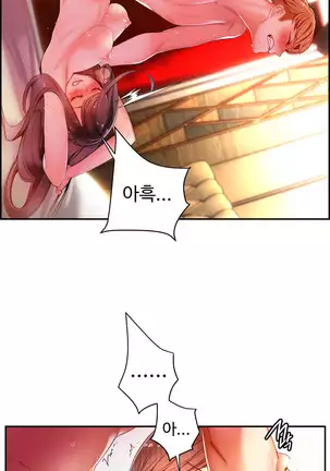 Lilith`s Cord Ch.0-43